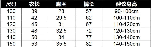 Kids Inside Out 2 Pajamas 2pcs Cartoon Long-sleeved Pyjamas Long Pyjama Pant Set